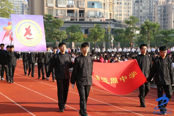 漳浦道周中学第六届校园文化艺术节开幕